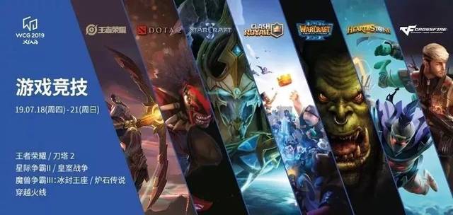 镇主场迎战 镇主场迎战